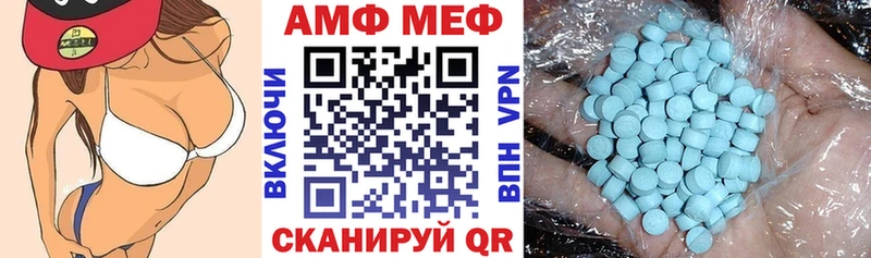 продажа наркотиков  Донецк  KRAKEN   Amphetamine Premium 