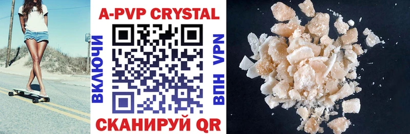 Alfa_PVP VHQ  купить наркоту  Донецк 