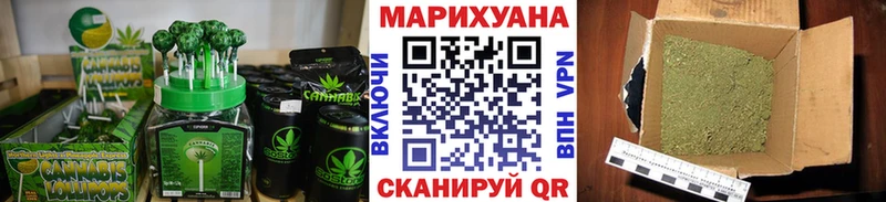 Cannafood марихуана  купить   Донецк 