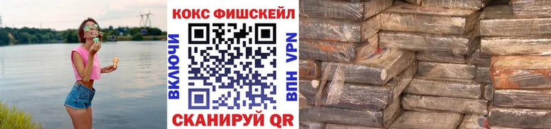 Cocaine Колумбийский  Донецк 