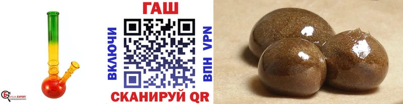 ГАШИШ ice o lator  Донецк 