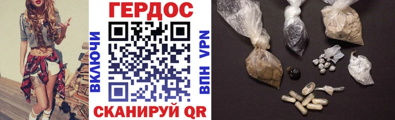 KRAKEN   Донецк  это состав  Героин герыч 