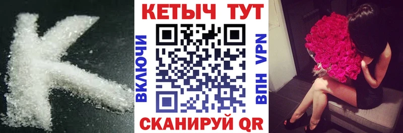 Кетамин ketamine  МЕГА ссылка  Донецк 