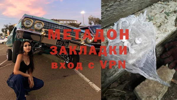 крисы Абдулино