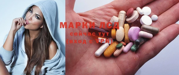 герыч Абинск
