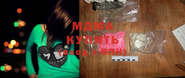 герыч Абинск