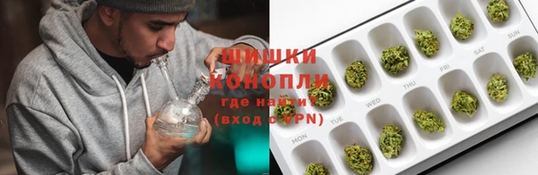 метамфетамин Абаза