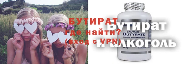 крисы Абдулино