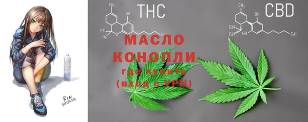 метамфетамин Абаза