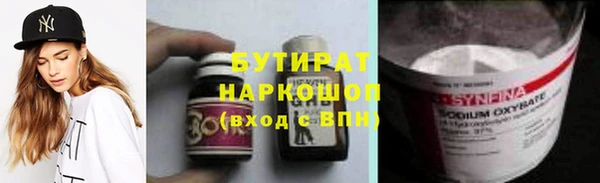крисы Абдулино
