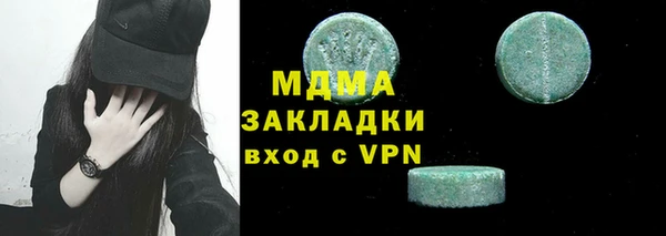 герыч Абинск