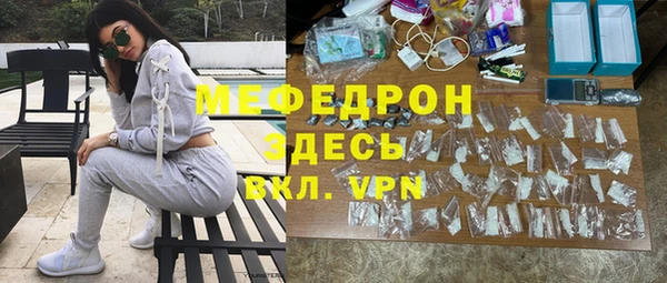 метамфетамин Абаза