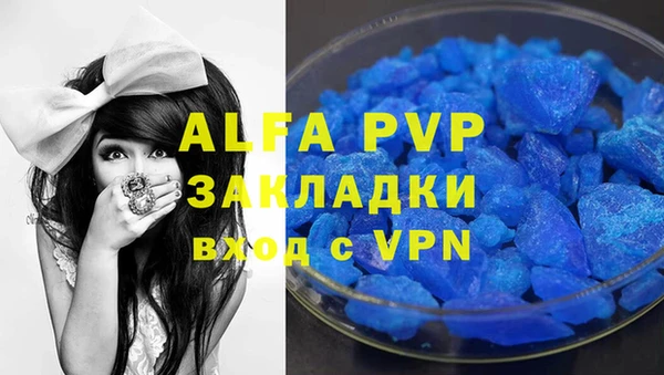 крисы Абдулино