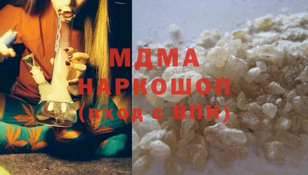 метамфетамин Абаза