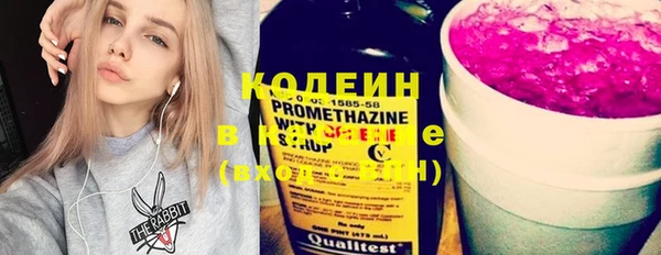 герыч Абинск