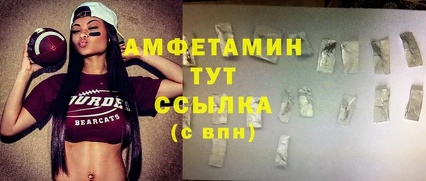 Альфа ПВП Алзамай