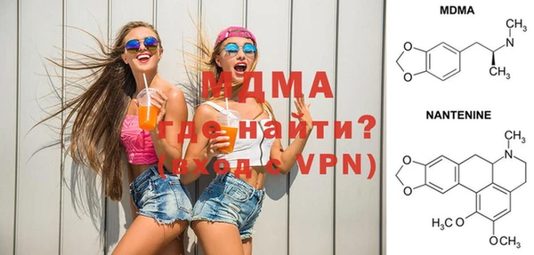 герыч Абинск