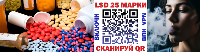 LSD-25 экстази ecstasy  где купить   Донецк 