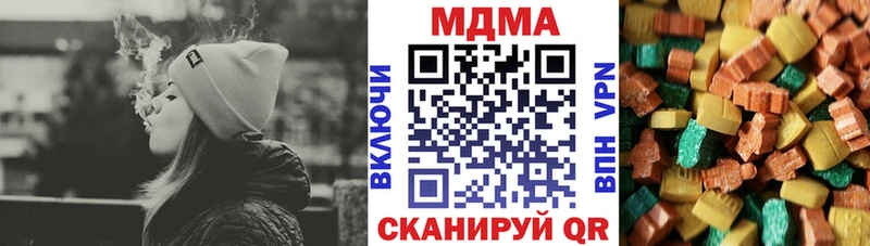 сайты даркнета Telegram  где продают   Донецк  МДМА crystal 