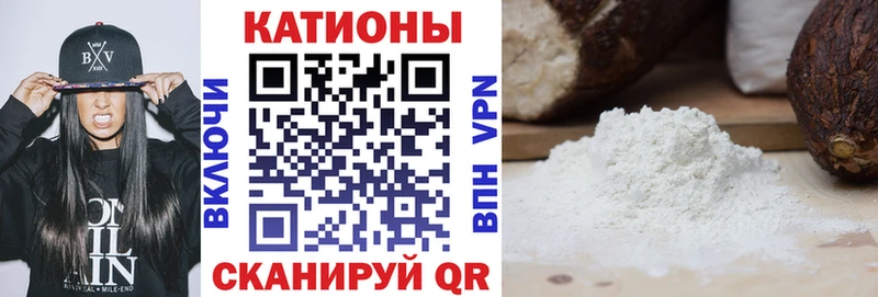 OMG ссылка  Донецк  Меф мяу мяу  купить закладку 
