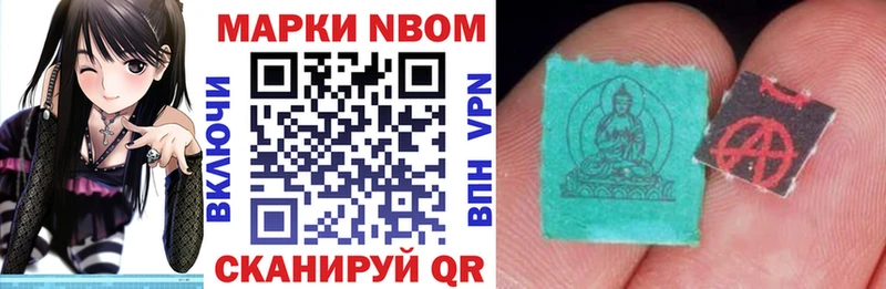 кракен онион  Донецк  Наркотические марки 1,5мг  даркнет сайт 