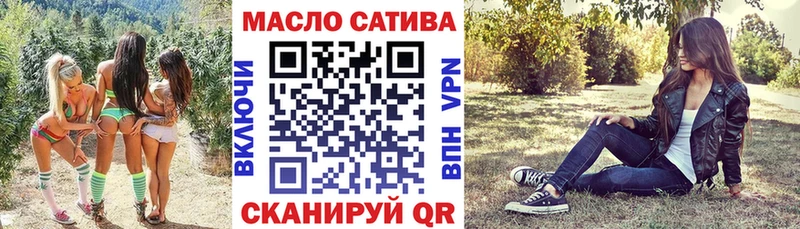 ТГК вейп с тгк  даркнет сайт  Донецк 